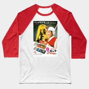 Retro Japanese Sci Fi Baseball T-Shirt